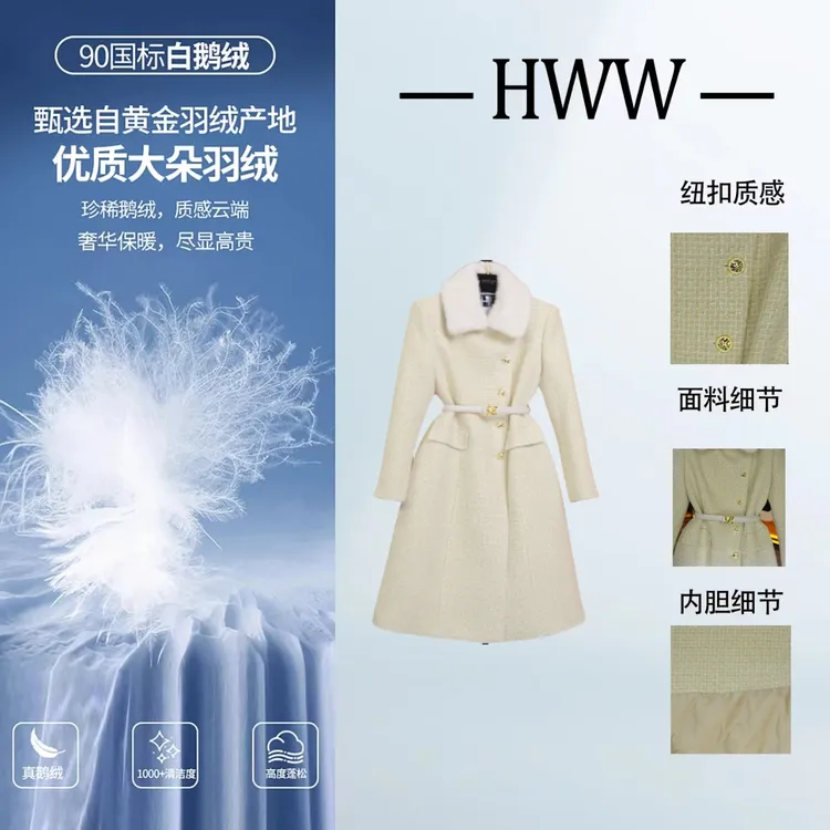 90白鹅绒含羊毛(袖子也加绒)时尚气质收腰鹅绒服DHZHJ407849