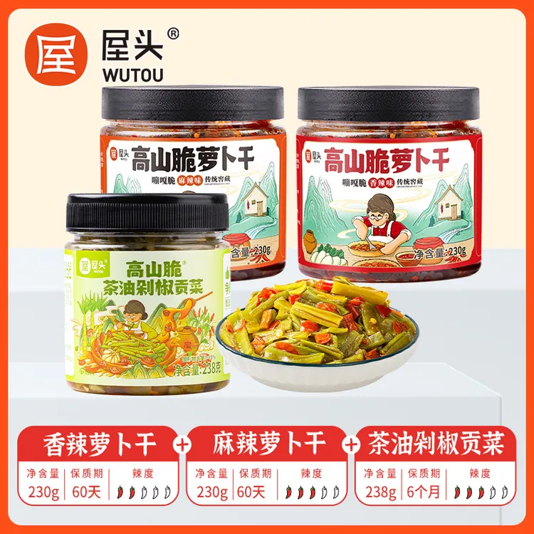 【超值组合】屋头高山脆萝卜干贡菜开盖即食麻辣榨菜传统下饭菜四川