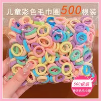 新款彩色发绳500根高弹力时尚可爱简约百搭夏季休闲