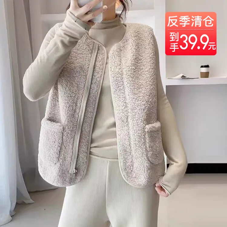 2025年秋冬短款加厚羊毛马甲外穿坎肩皮毛一体颗粒绒厚款女士背心
