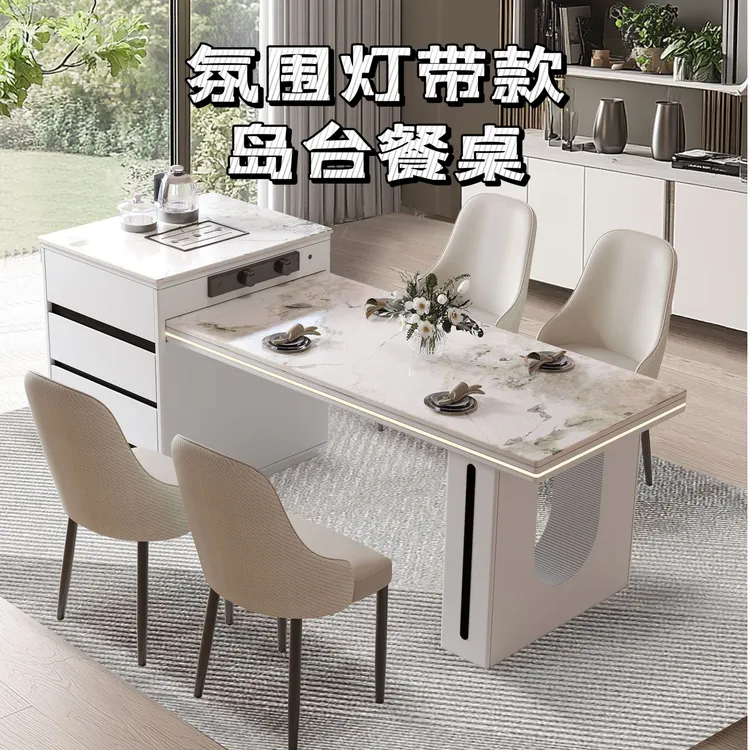 奶油白灯带款岩板岛台餐桌一体现代轻奢极简风家用伸缩多功能餐桌