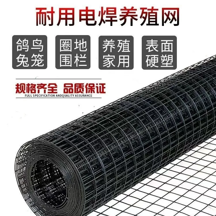 加厚塑料养殖网用于鸡鸭围栏果园圈地菜园防护玉米网铁丝网围栏