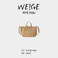 WEIGE【折耳包】头层牛皮手提单肩斜挎包BV9026-威马犬