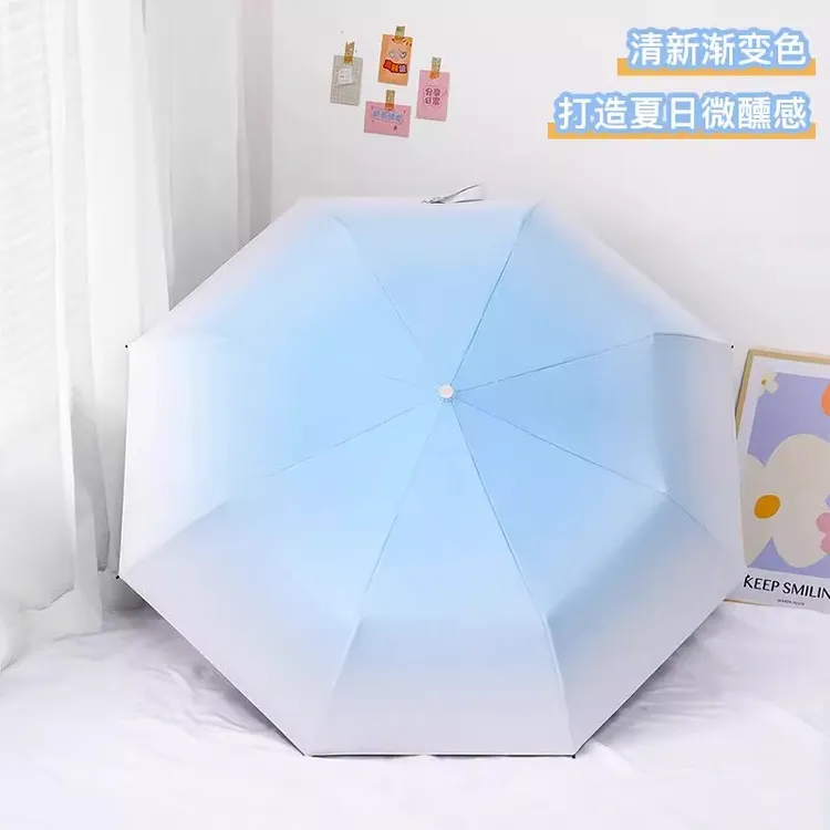 希尔顿渐变色太阳伞防晒防紫外线男女手动折叠加固遮阳晴两用雨伞