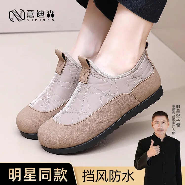 意迪森明星同款女冬季一脚蹬妈妈鞋子软底时尚雪地靴防滑百搭短靴