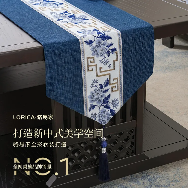 国色芳华桌旗结婚防水茶几桌布茶桌垫布防油桌布防水防油流苏桌布