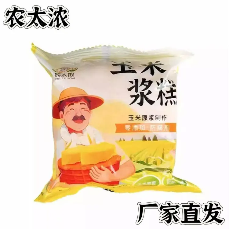 【官方正品】农太浓玉米浆糕微甜鲜玉米浆糕粗粮早餐100g*12个