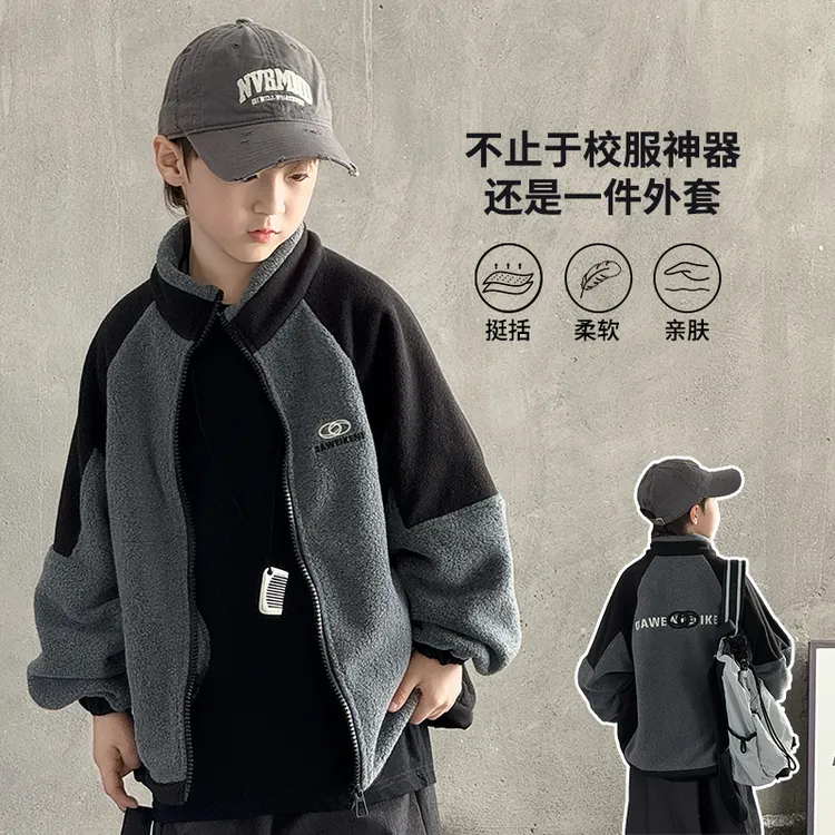 【2025秋冬款上新】男童外套儿童韩版洋气秋冬毛毛衣中大童上衣童装