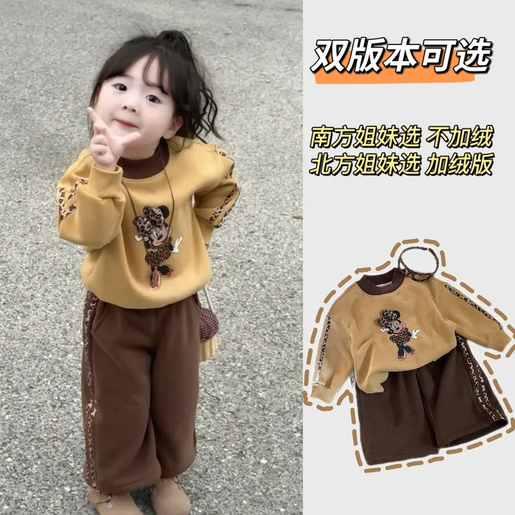 韩版童装女童卫衣套装2025秋冬新款儿童时髦百搭咖色卡通上衣套装