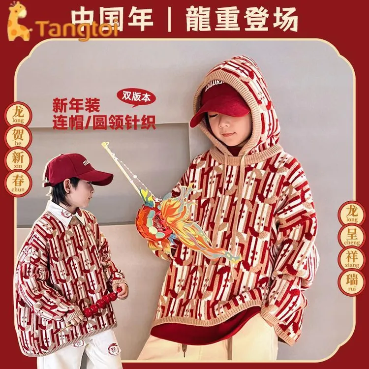 童泰【断码】红色亲子拜年服韩版儿童新年毛衣冬季中大童圆领打底男