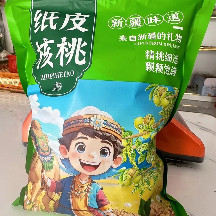 2025年新疆特产阿克苏185号手剥薄皮纸皮核桃肉厚大个原味坚果