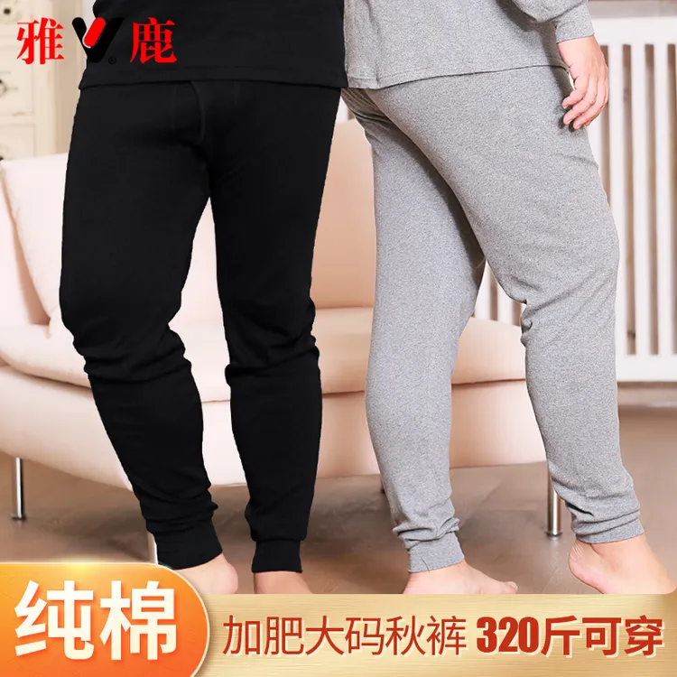 雅鹿男士纯棉秋裤加肥大码胖子爸爸全棉宽松春秋线裤中老年人衬裤