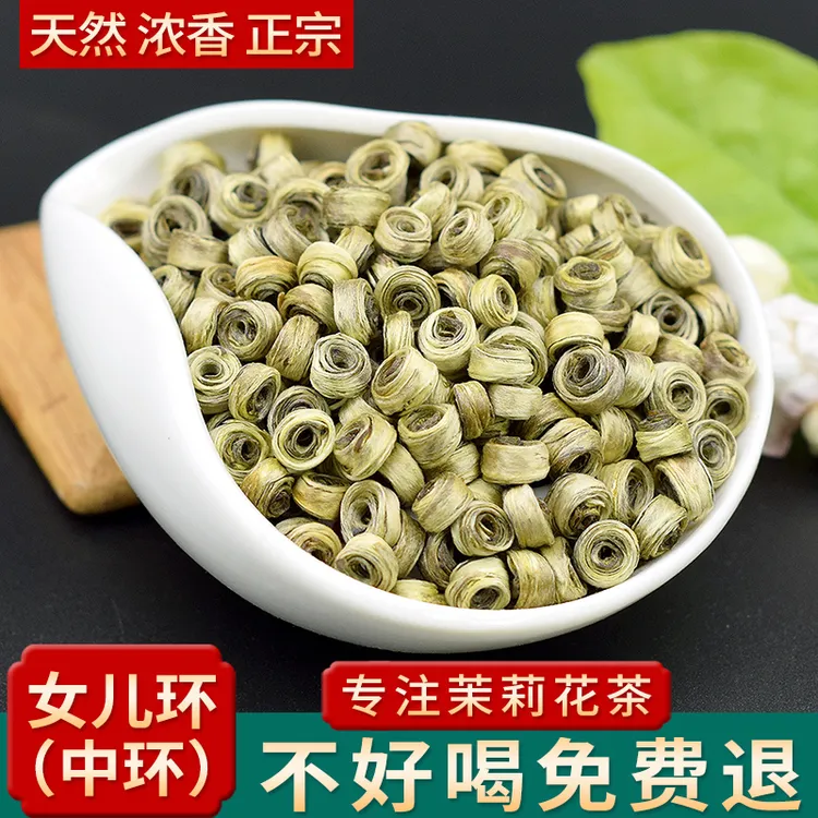 莉醇茉莉花茶2025新茶罐装浓香型正宗广西横县贵妃女儿双环茶叶