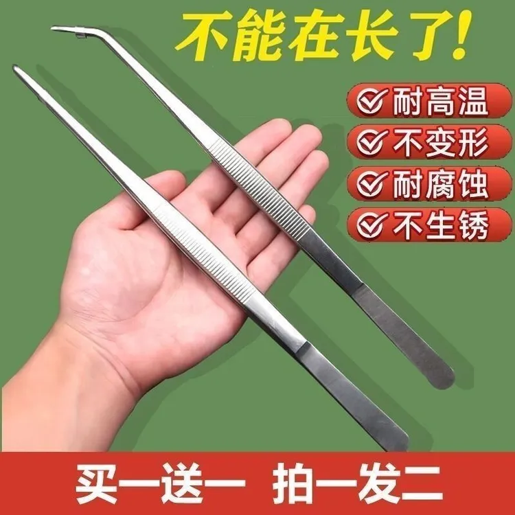 超长镊子 不锈钢直弯头鱼缸水草昆虫多肉夹子工具大聂子捏子商品图