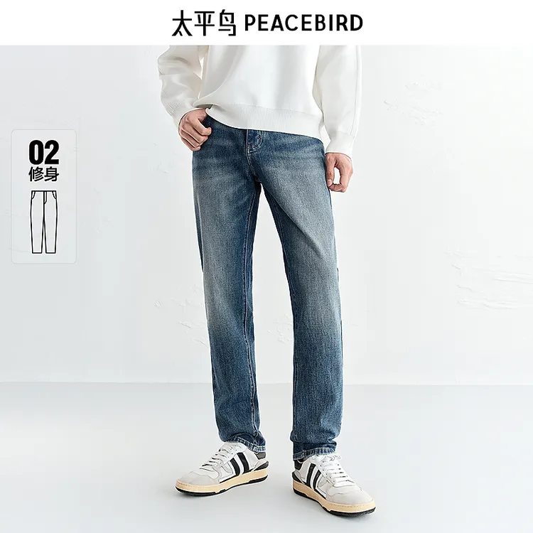 【商场同款】太平鸟男装25冬新款修身百搭水洗牛仔裤B1HAF423N