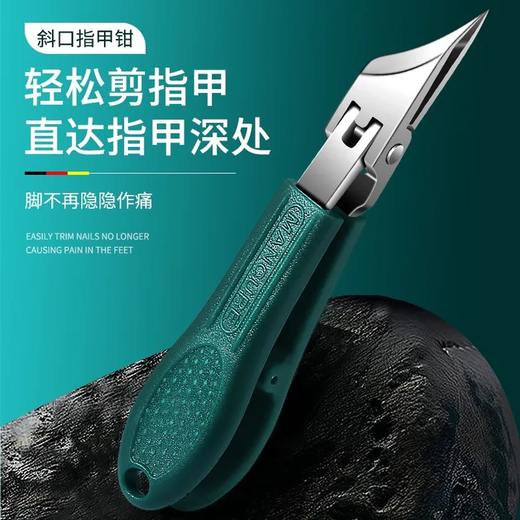 德国甲沟专用指甲剪刀大开口斜口指甲钳加长修脚剪指甲刀进口工具