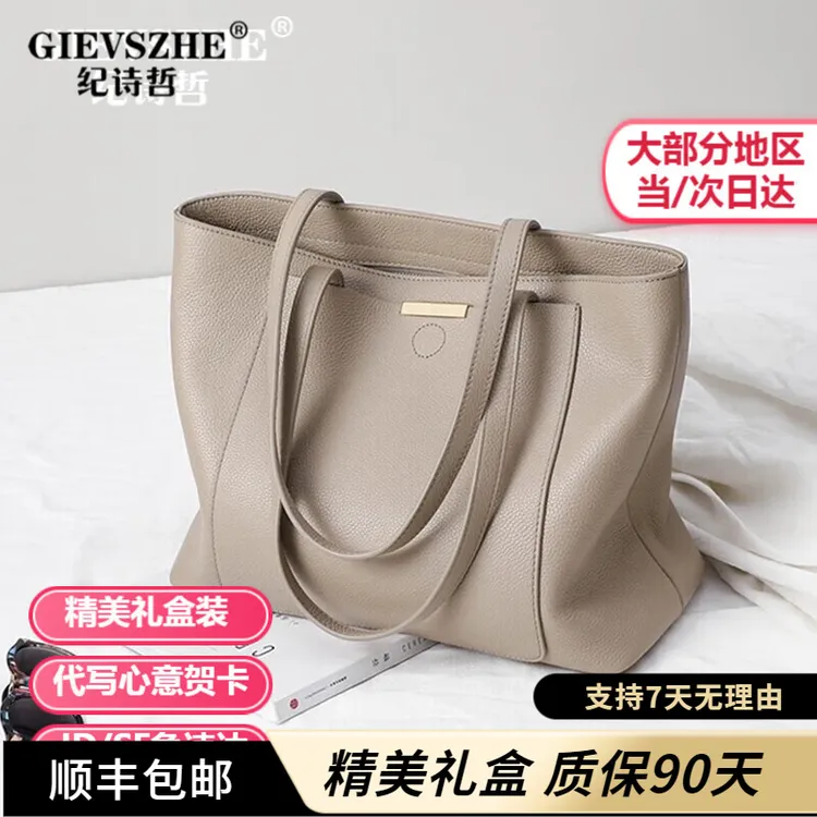 纪诗哲新款女包韩版单肩托特包大容量简约包包女款爆款2025新款