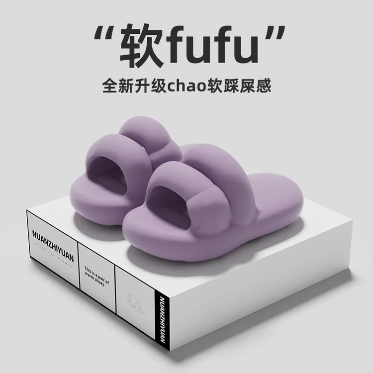 可爱猫爪凉拖鞋夏季情侣款厚底防滑踩屎感软底可外穿防臭网红女士