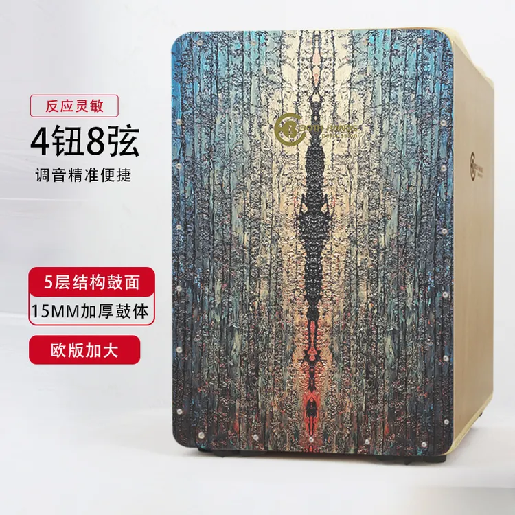 BH双手箱鼓卡宏鼓卡洪鼓专业欧版加大吉他钢弦玫瑰PLUS RP57