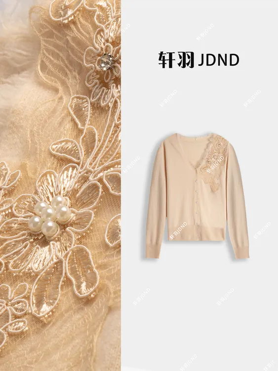 JDND轩羽【V领花边】100羊毛冬款珠片蕾丝嵌花V领开衫外套XY25704