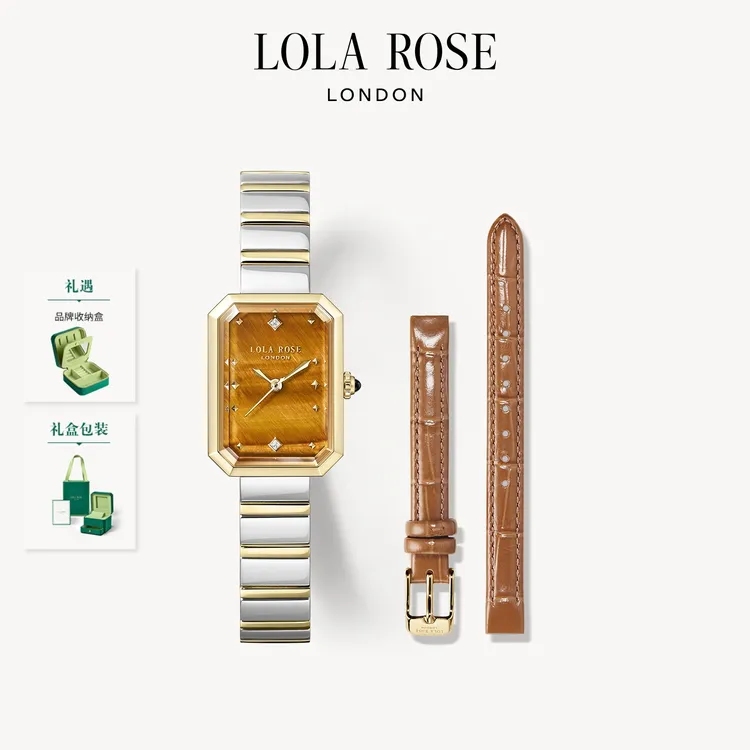 【达播专属】LolaRose罗拉玫瑰方糖虎眼石双表带