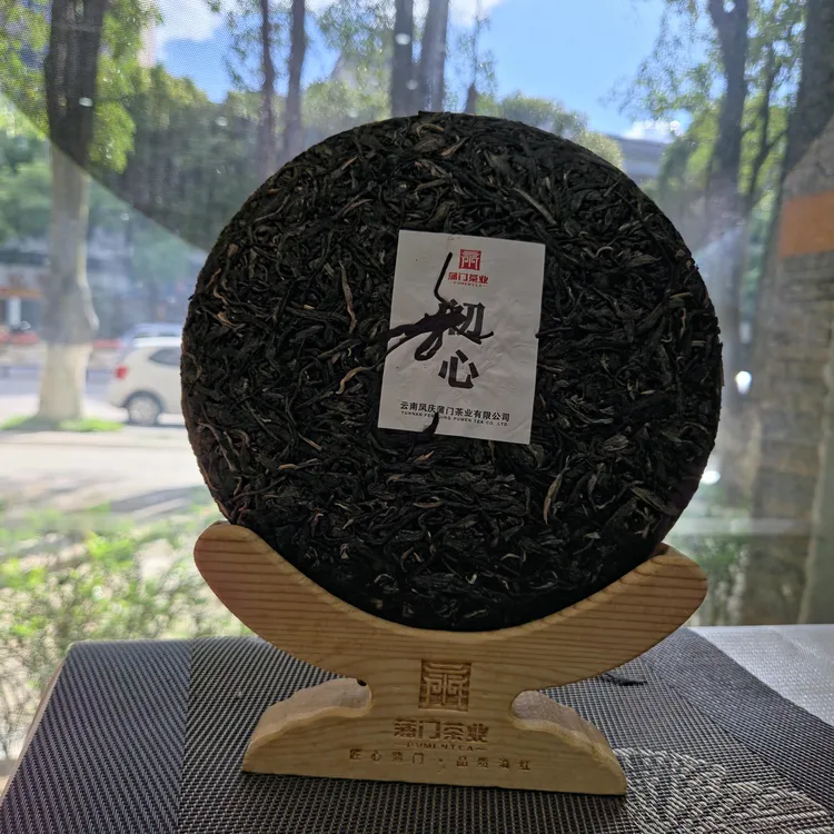 【拍四发五】牵手号初心 400 克普洱生茶饼