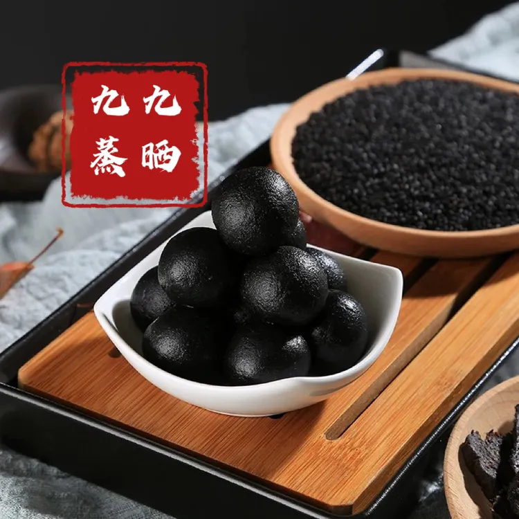 古法手工制作芝麻丸 武当山九蒸九晒雪莲黄黑芝麻蜂蜜丸辟谷丹丸