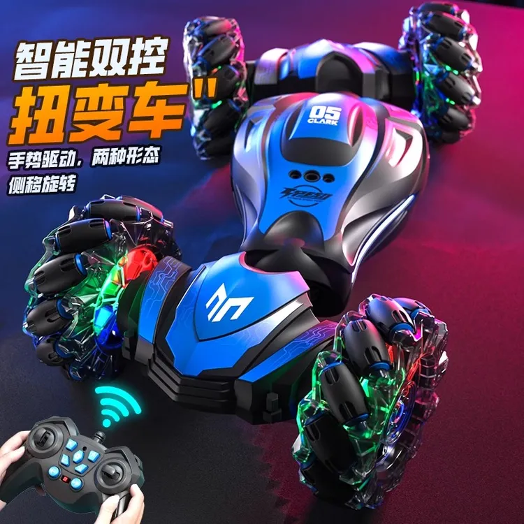 儿童手势感应扭变车超大号变形遥控汽车高速四驱越野赛车男孩玩具