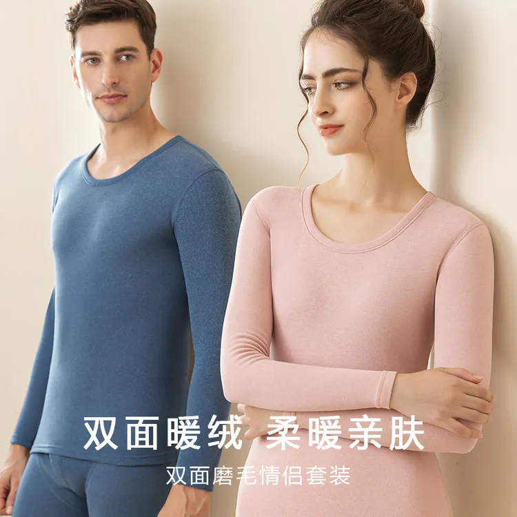 AB面圆领德绒保暖内衣女套装秋衣秋裤男士保暖衣加绒厚打底衫