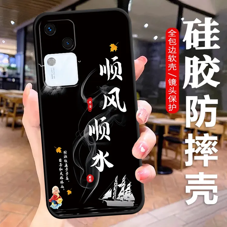 vivoS18手机壳V2323A软硅胶防摔中国风全包s18文字男女曲屏保护套