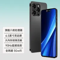 【官方正品】全网通全新6.5英寸双卡双待智能手机黑A
