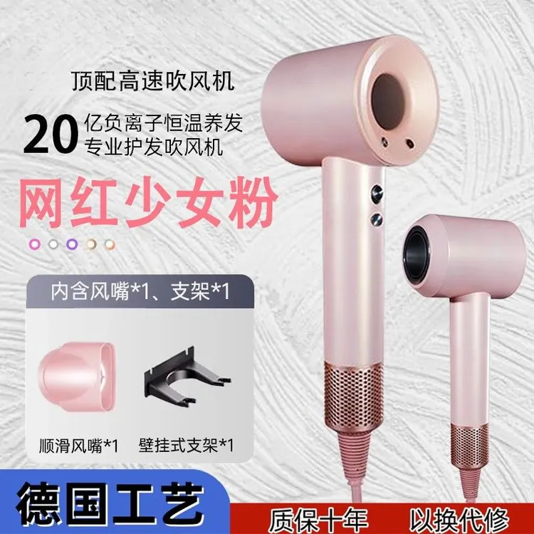 laifenry徕芬瑞悦爆款吹风机家用理发店吹风筒镂空负离子电吹正品