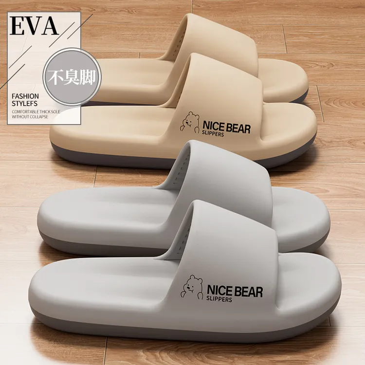 沙滩男士凉拖夏季外穿舒适防滑居家居静音踩屎感简约男款休闲拖鞋