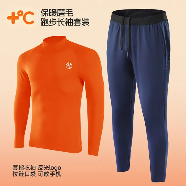 冬季跑步保暖套装运动紧身衣高领暖绒男女长袖健身速干打底训练服