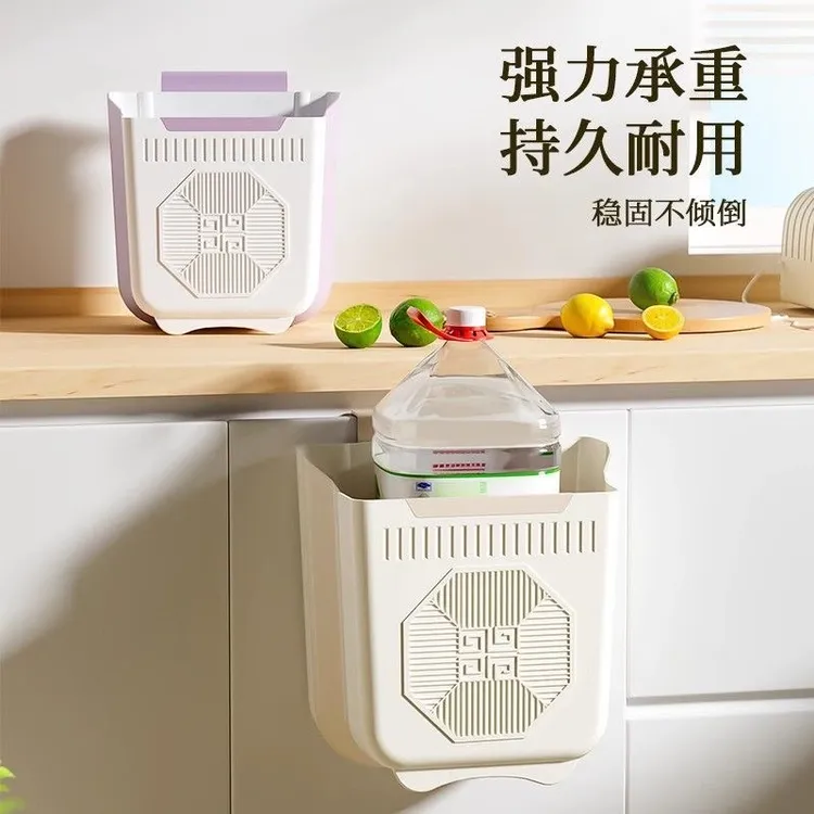 橱柜门专用壁挂式折叠垃圾桶壁挂式家用厨余收纳桶壁挂折叠垃圾桶