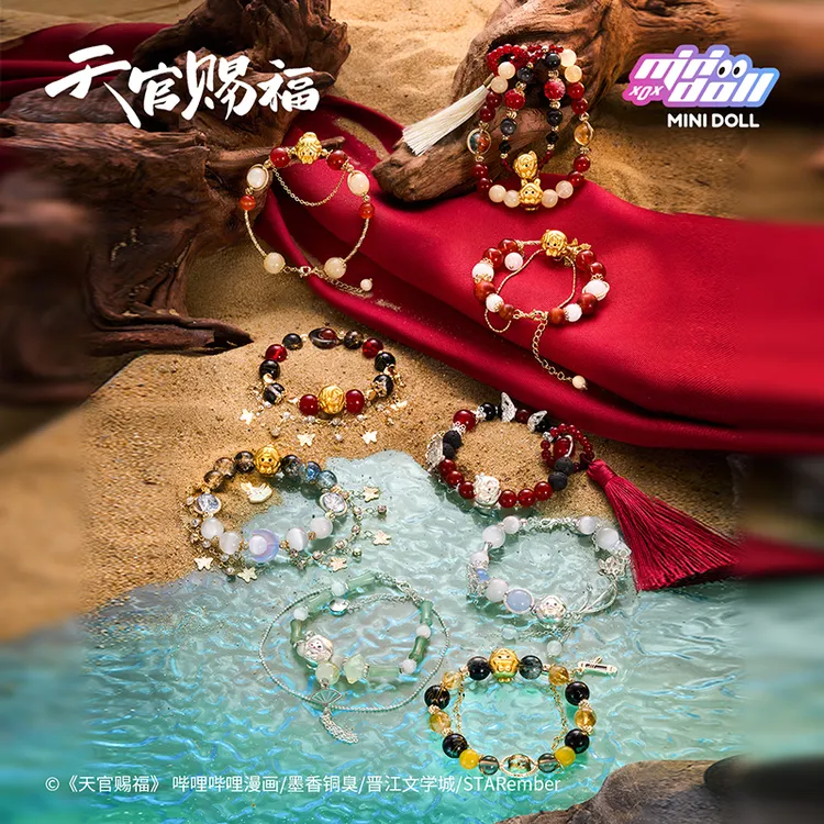 【MINIDOLL官旗店】天官赐福明月楼兰系列周边衍生首饰手串手链盲盒
