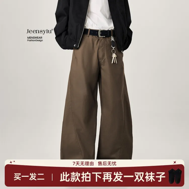 美式复古cleanfit廓形纯棉棕色弯刀裤子男春秋宽松阔腿工装休闲裤