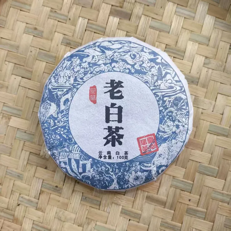【16号】2018年 春 勐宋老白茶 100克X2饼 11月9日【Q248号】