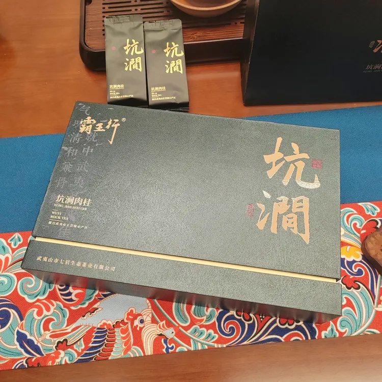 中秋茶礼武夷岩茶坑涧肉桂礼盒醇厚桂皮香花果香乌龙茶12泡100克