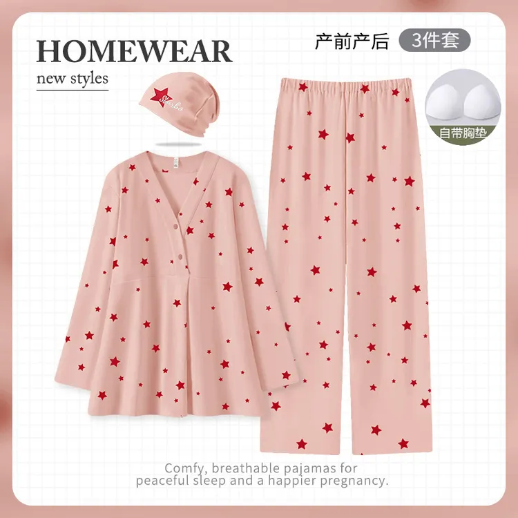 【送帽子带胸垫】熊猫皇后春秋冬季纯棉月子服哺乳孕妇睡衣12-3月份