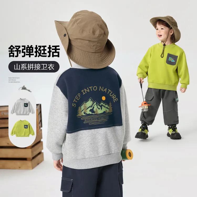 男童卫衣秋装2025新款春秋款童装儿童宝宝小童上衣男孩衣服潮