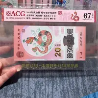 塑料065555108。。。。。。。。