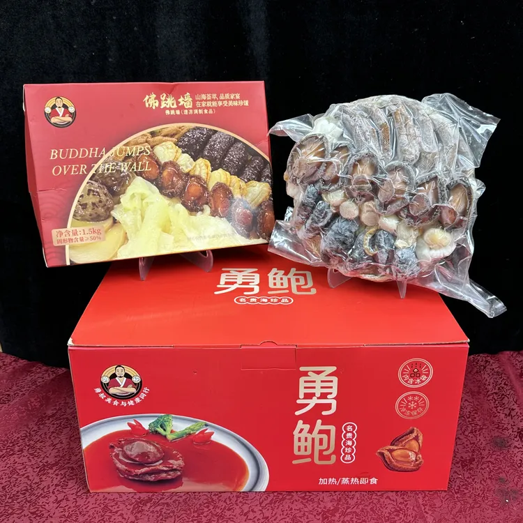 【买一送一】海珍四宝+金汤佛跳墙到手2份佛跳墙大盆菜鲍参肚大盆菜