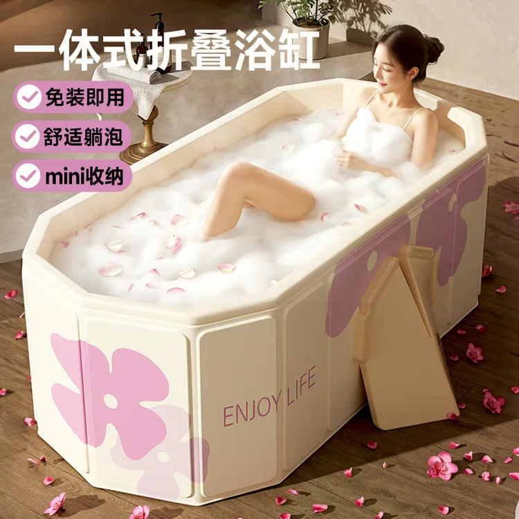 泡澡桶家用成人可折叠浴缸免安装加厚两用沐浴盆保温沐浴桶小户型