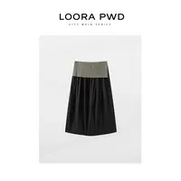 LOORAPWD/罗拉密码【棉】全新风格设计感拼接时尚半身裙25CJBF0020N