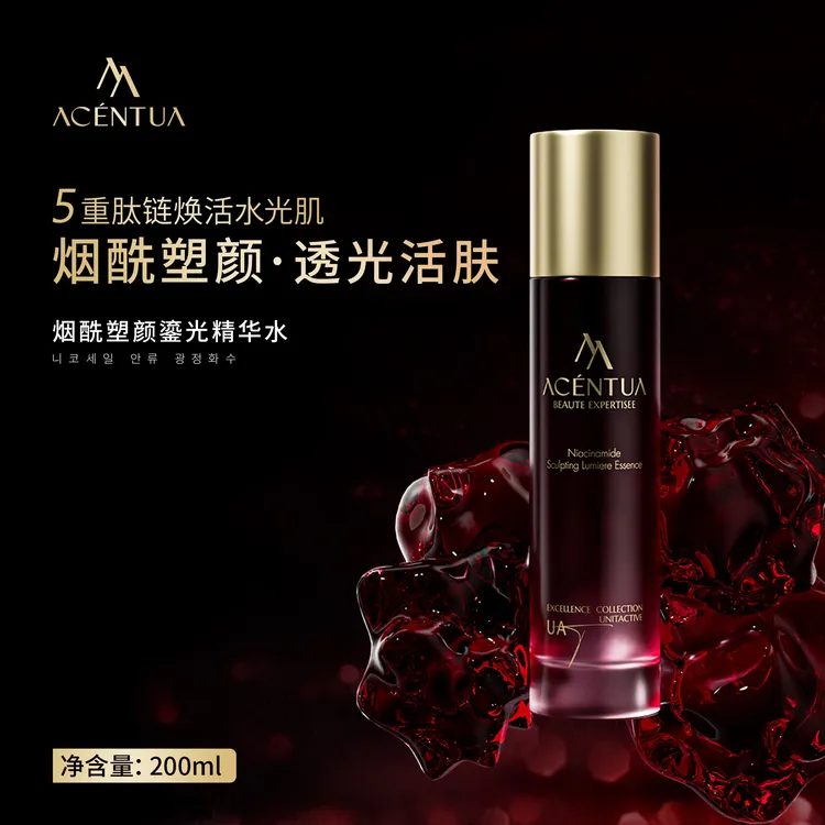 ACENTUA五重肽链烟酰胺焕活水光肌塑颜鎏光精华水