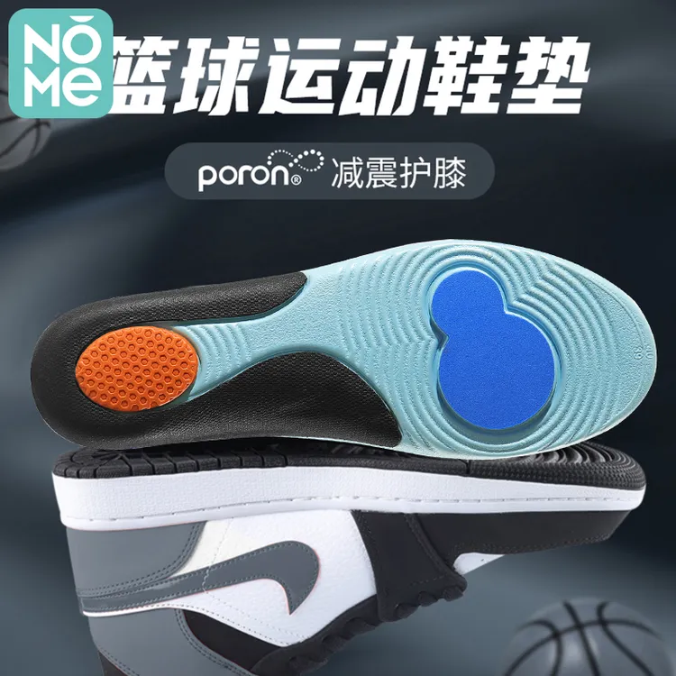 aoyo科学扁平足专用足弓支撑矫正鞋垫足弓塌陷支撑运动篮球鞋垫