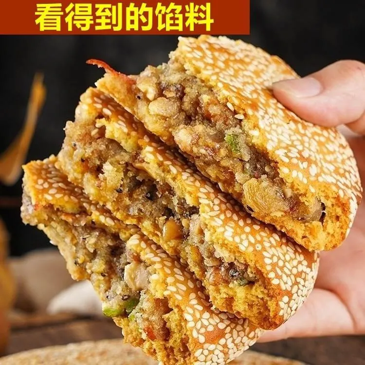重庆奉节月饼老味道大月饼冰糖五仁向杨月饼老式四川中秋礼品特产