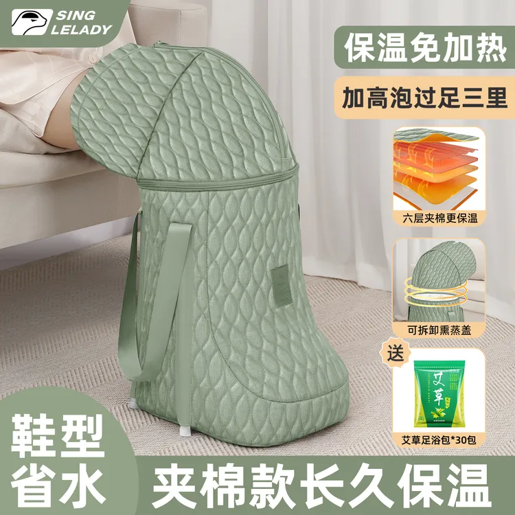折叠泡脚桶洗脚足浴盆加厚保温恒温居家浴室分体可拆卸熏蒸泡脚袋