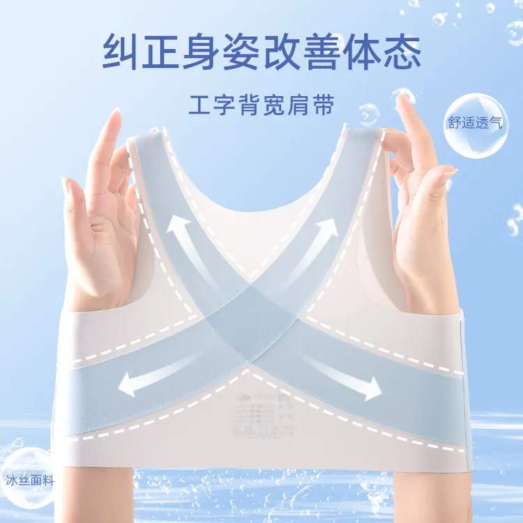 【小凉风】夏季发育期少女内衣女冰丝无痕女童一阶段学生运动小背心